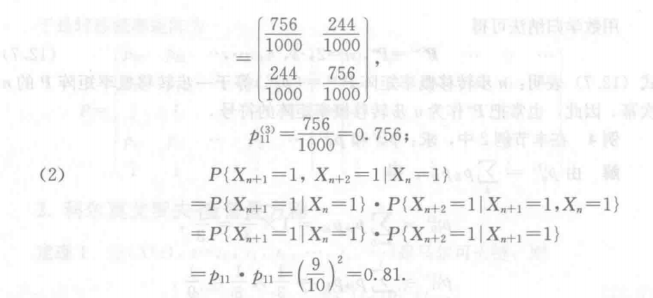 Pasted image 20241218111638.png|625